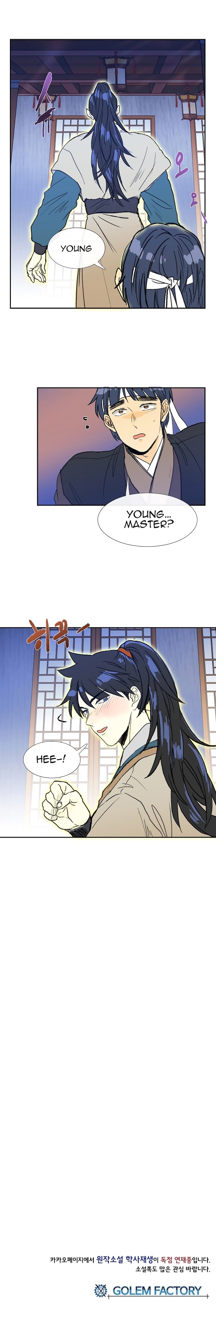 The Scholar's Reincarnation Chapter 66 18